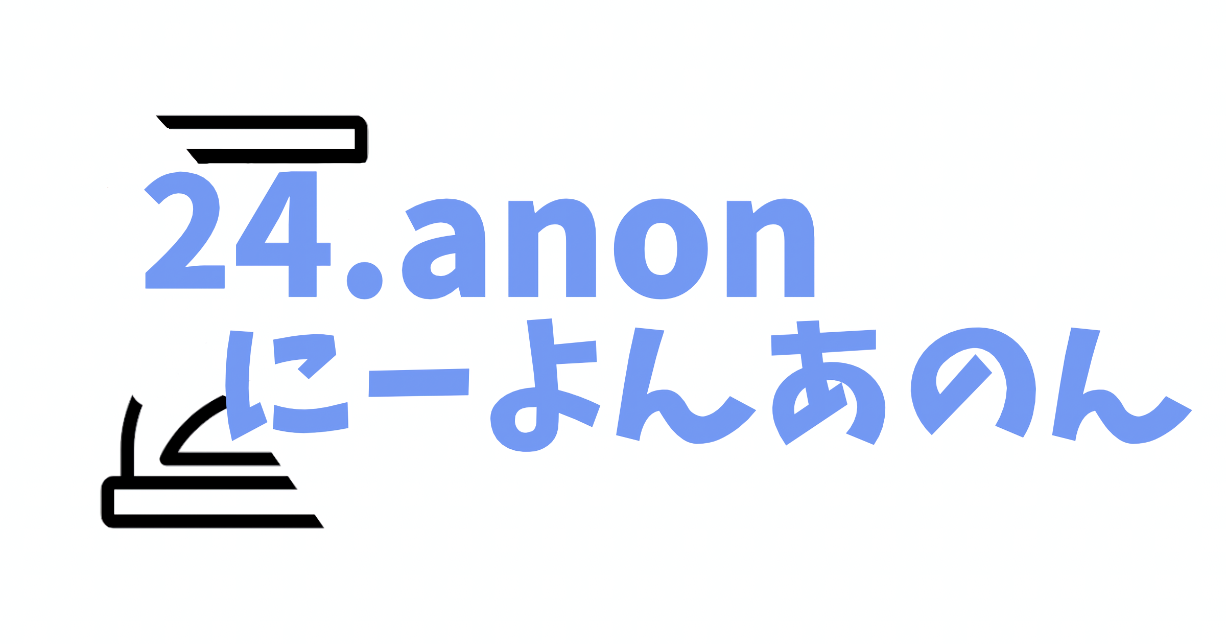 24.anon Logo